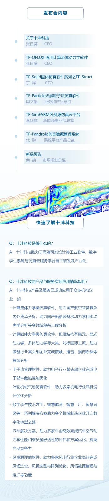1661931659941643.jpg
