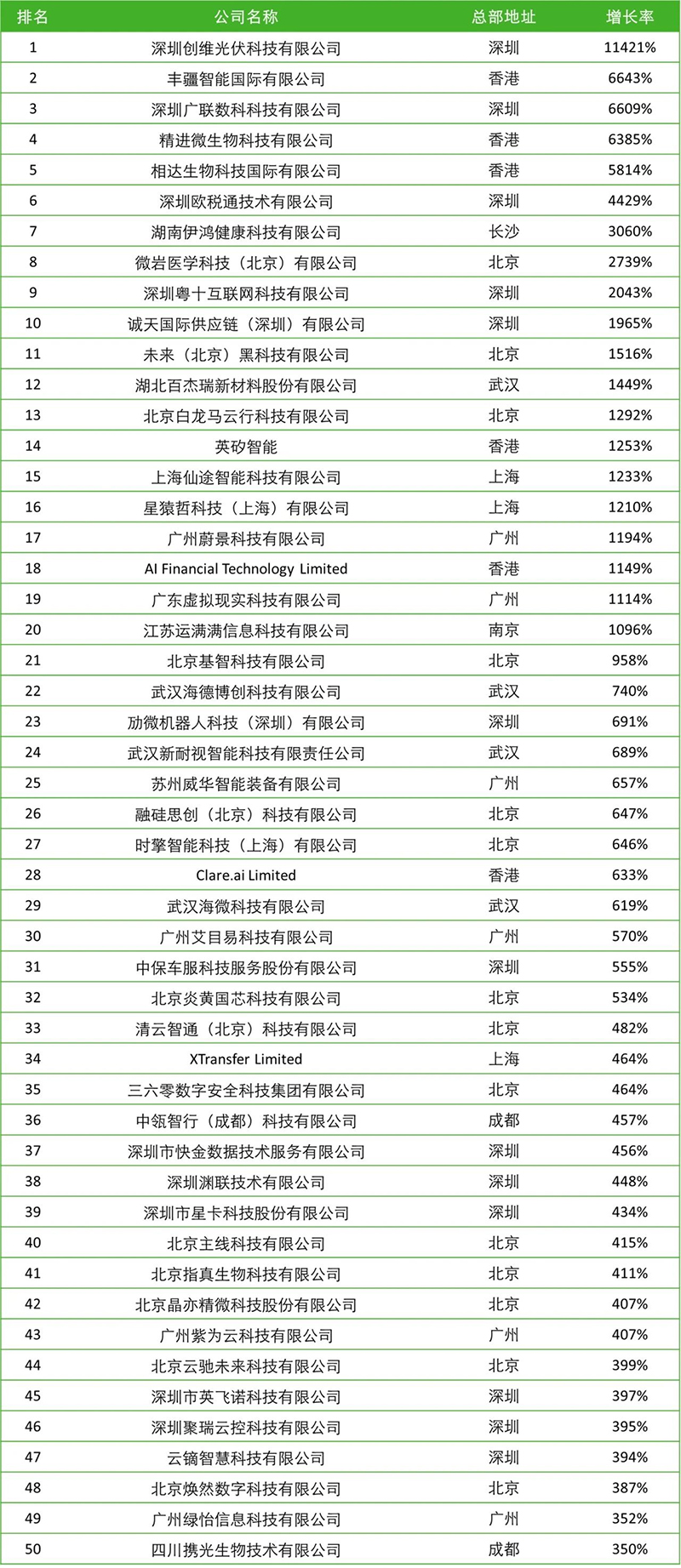 微信图片_20240131163627.jpg