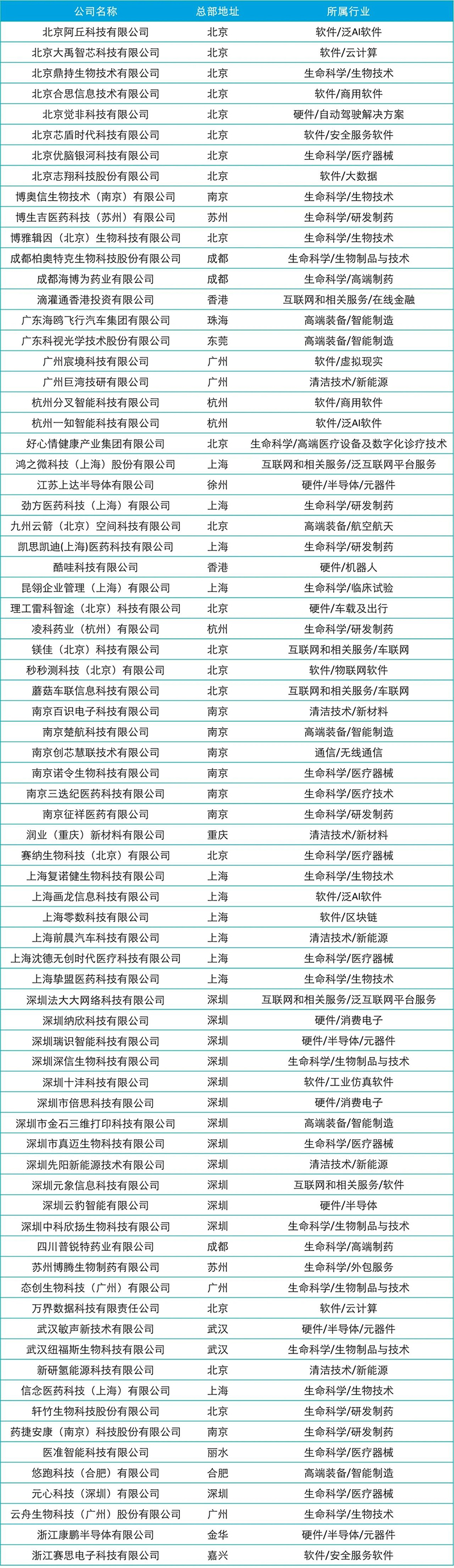 微信图片_20240131163647.jpg