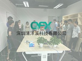 成立深圳清沣溪科技
（核心软件研发）
