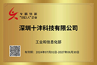 2024小巨人200px.jpg