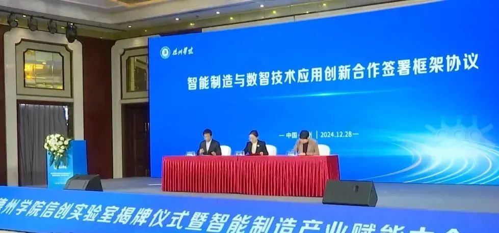 微信图片_20241230165841.jpg
