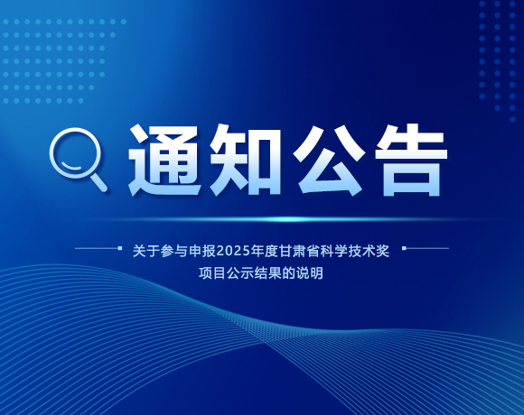 通知公告.jpg