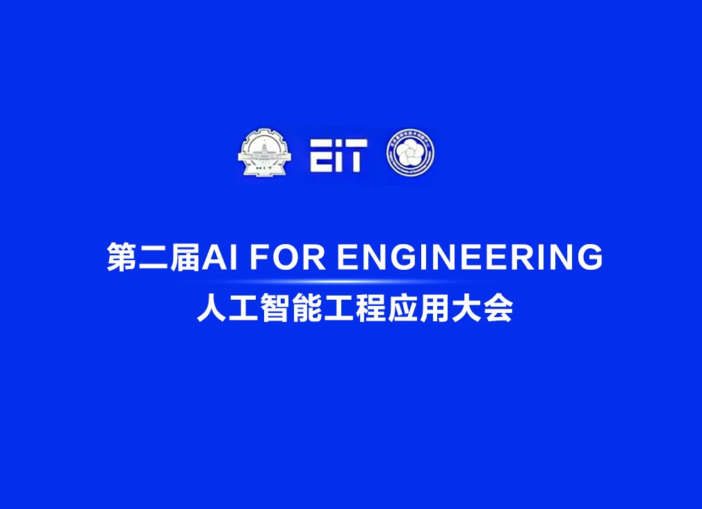 首页新闻配图-838x608b.jpg